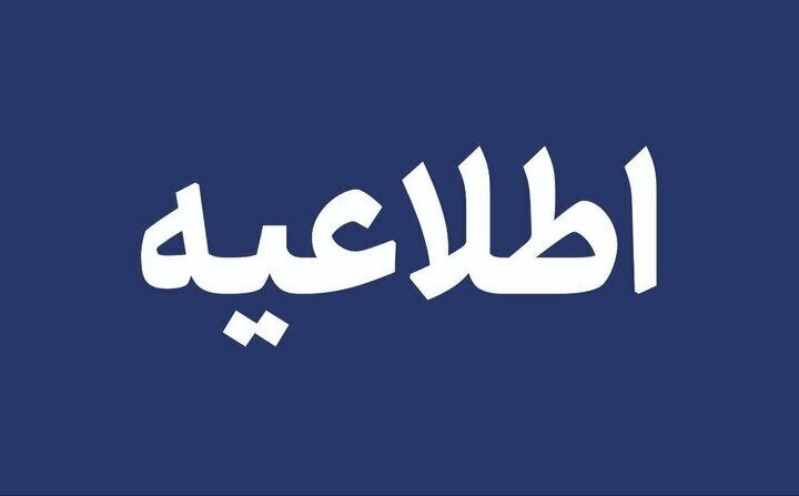 علت انتشار دود سیاه در پالایشگاه آبادان اعلام شد