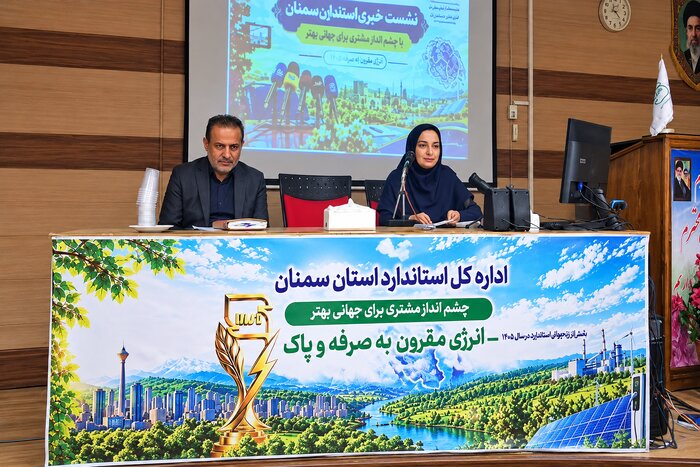 نخستین اتوبوس تمام‌برقی کشور با تاییدیه استاندارد، در سمنان وارد خط تولید شد