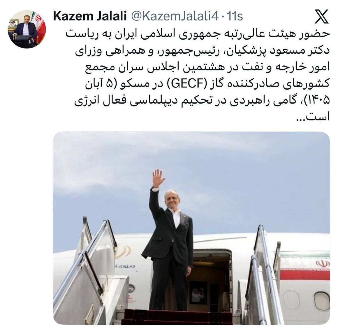 نقش دیپلماسی انرژی ایران در نشست جیئیسیاف مسکو