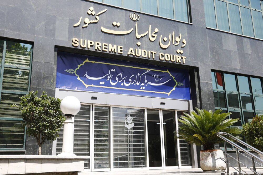 هشدار دیوان محاسبات درباره موازیکاری در وزارت نفت