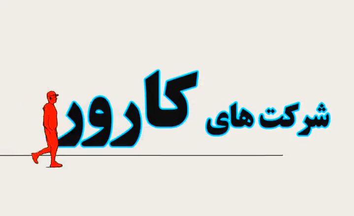 صرفهجویی در مصرف گاز؛ درآمدزایی برای خانوارها