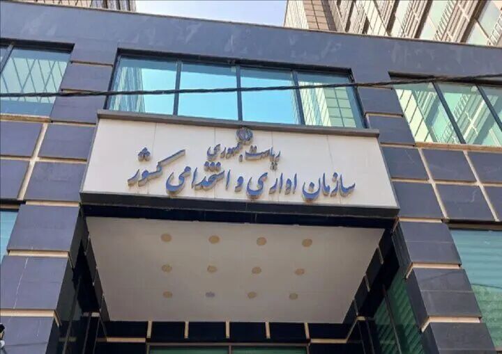 تمدید ساعت کاری ادارات تا آخر شهریورماه ۱۴۰۵