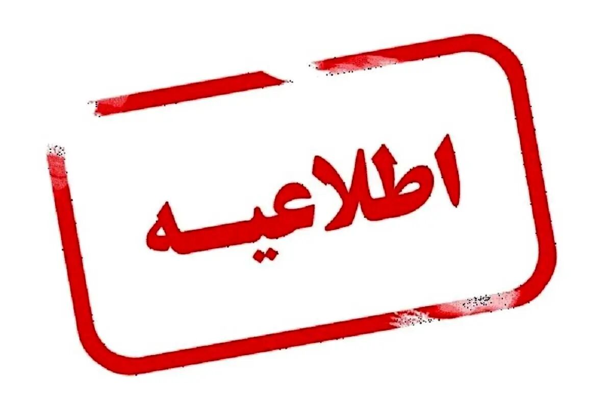 سهمیه جدید بنزین برای خودروهای شخصی در ایران اعلام شد