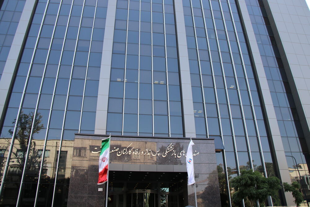 واریز مستمری مردادماه به حساب بازنشستگان نفت