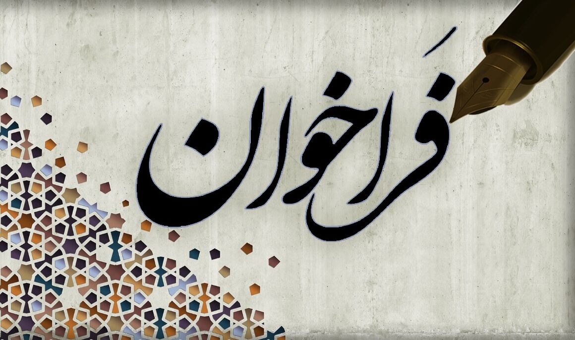 فراخوان ارزیابی پیمانکاران حفاظت الکترونیک برای صنعت نفت اعلام شد