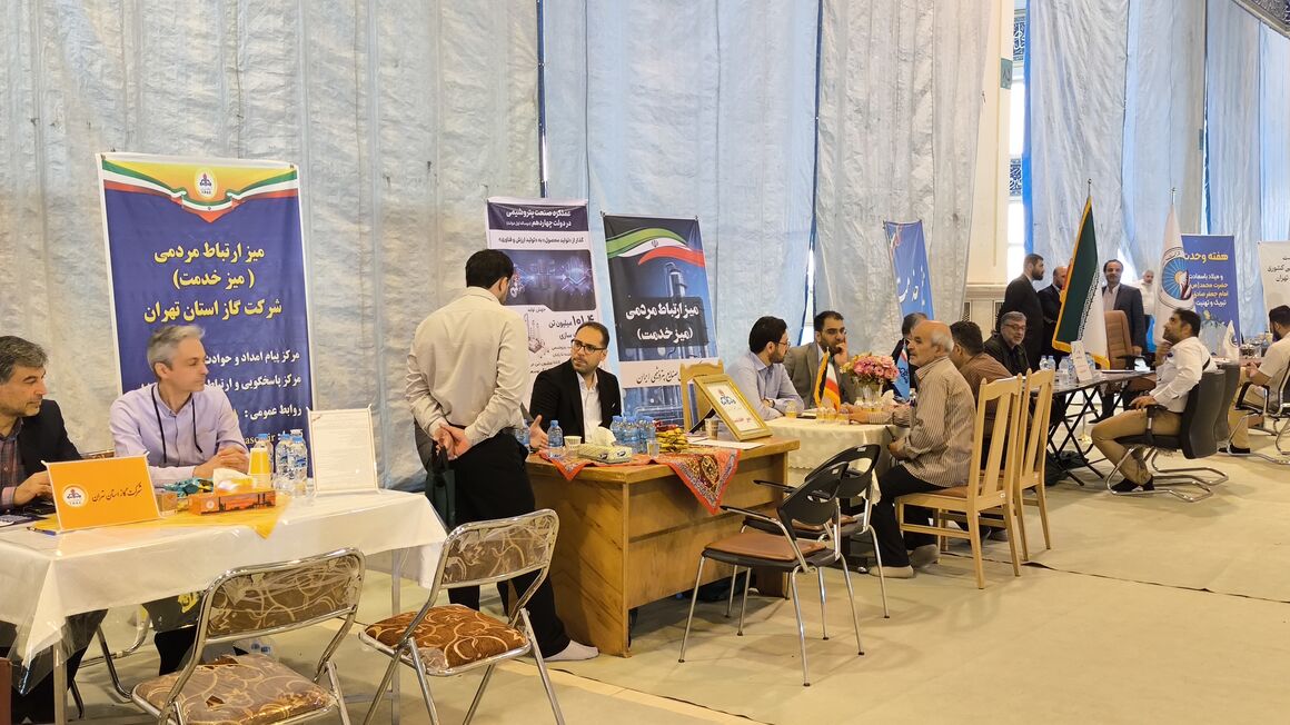 برگزاری میز خدمت صنعت نفت در مصلای امام خمینی (ره)