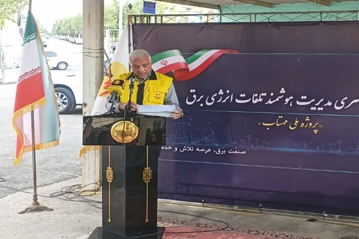 هرمزگان میزبان هجدهمین مانور سراسری طرح مهتاب/۱۳۸ میلیون کیلووات ساعت انرژی صرفهجویی شد
