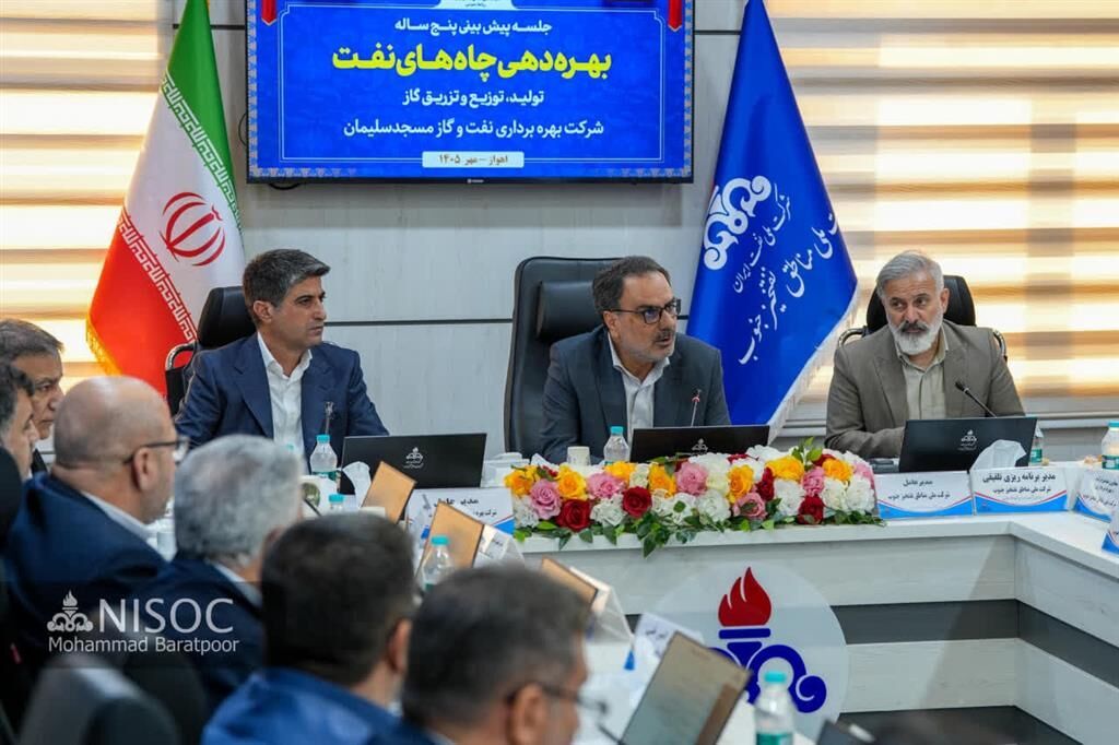 توسعه میدانهای نفتی؛ راهی به سوی بهرهوری بیشتر