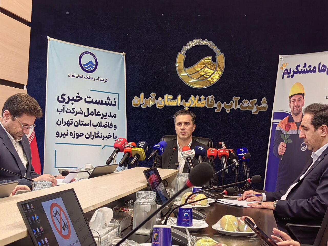 کاهش سرانه مصرف آب در تهران به ۱۸۰ لیتر در روز
