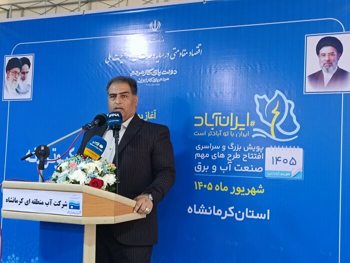 ۸۰۰ میلیارد تومان برای تکمیل سد آناهیتا کنگاور نیاز است